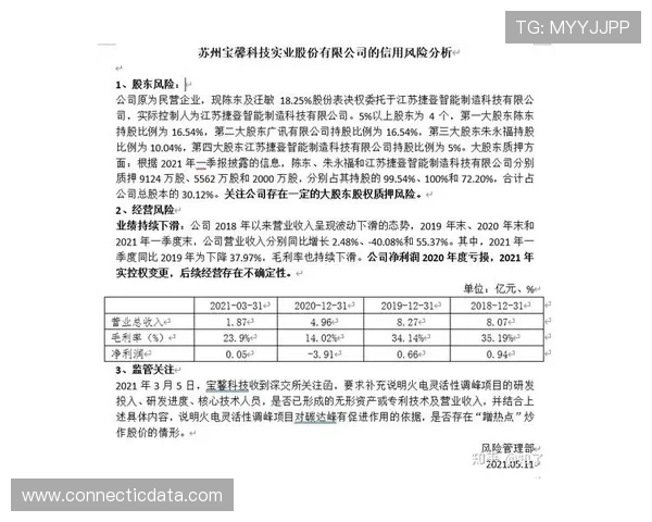 亚星科技官网入口：详细介绍官方入口的访问步骤与注意事项