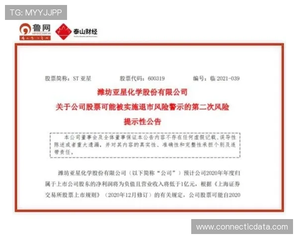 亚星app注册流程详解帮助新用户顺利完成账号注册与登录指南