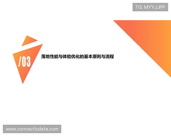 亚星亚新登录平台登录流程优化带来的用户体验提升与操作便捷性分析