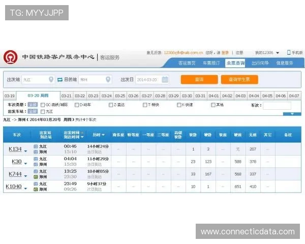 亚星娱乐旗舰厅登录线路详细攻略，帮助新手快速掌握登录流程与常见问题解决方案