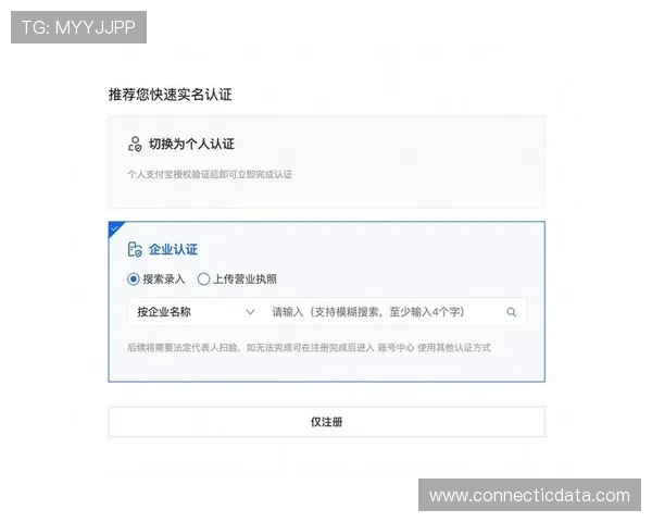 亚星娱乐手机版下载注册流程及注意事项保障账号安全与顺畅体验