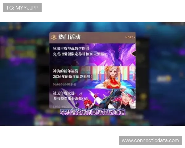 亚星娱乐电子游戏平台最新优惠活动盘点，丰富奖励助力玩家轻松赢取丰厚奖励