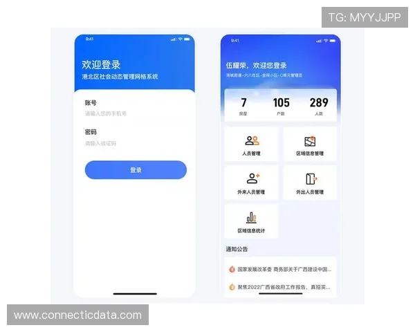 亚星管理平台入口在哪，详细解析不同设备登录方式与注意事项