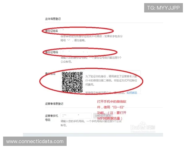 新手注册亚星yaxin868的完整流程详解确保每一步都正确无误