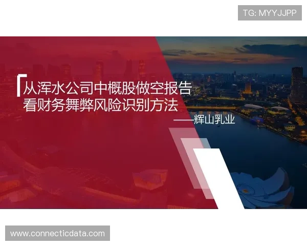 亚星公司官网为投资者提供财务报告与年度业绩分析的详细资料