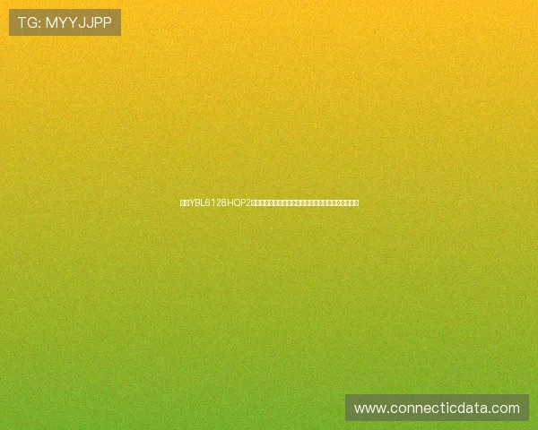 亚星YBL6128HQP2助力世界杯赛事报道实现高清直播与实时互动双重体验