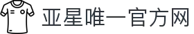 亚星唯一官方网|亚星棋牌 - (中国)江苏亚星唯一官方网有限公司欢迎您